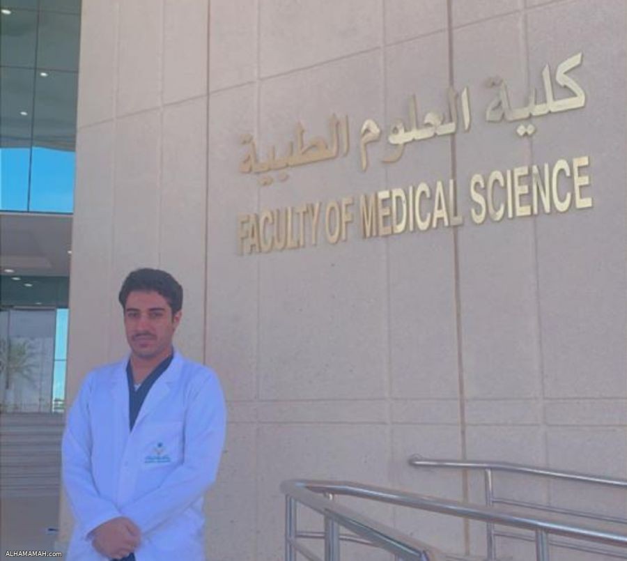تخرُج الشاب | عبدالرحمن بن عائض بن فهران وحصوله على درجة البكالوريوس في المختبرات الطبية