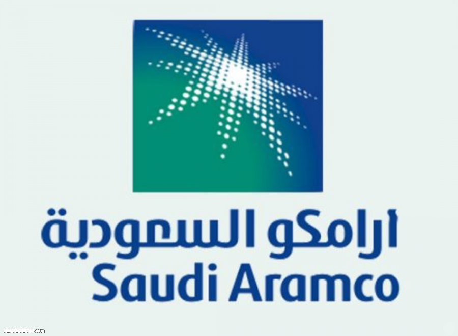 شركة أرامكو السعودية تعلن عبر موقعها الإلكتروني عن برنامج التدرج لخريجي المرحلة الثانوية موقع آل حمامة بللسمر الرسمي