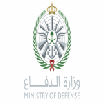 وزارة الدفاع تعلن موعد فتح بوابة القبول والتسجيل للفترة الثانية (1443 هـ)