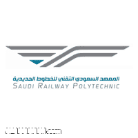 بدء التسجيل في المعهد السعودي التقني للخطوط الحديدية