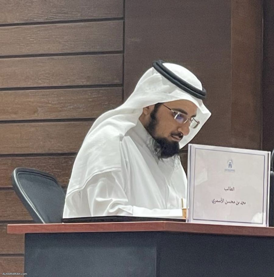 الدكتور/ محمد بن محسن بن جريب يحصل على درجة الدكتوراه من كلية الأنظمة والدراسات القضائية بالجامعة الإسلامية بالمدينة المنورة بتقدير ممتاز مع مرتبة الشرف الأولى