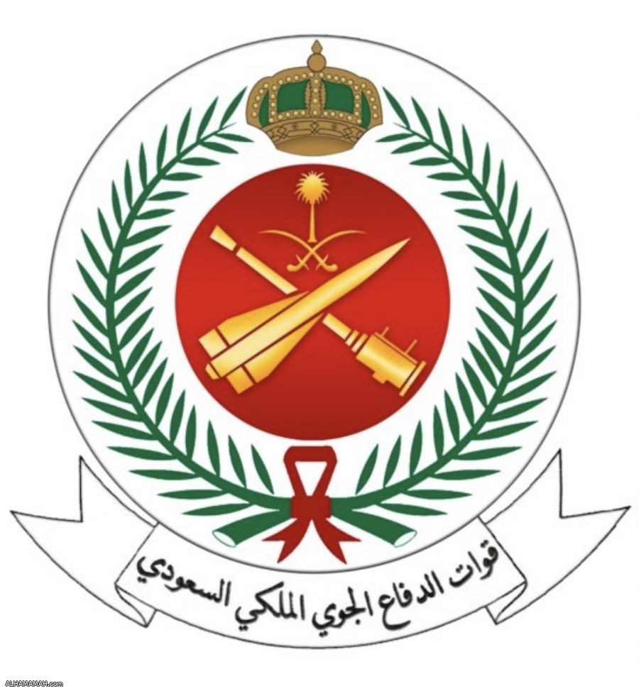 قوات الدفاع الجوي الملكي السعودي تعلن وظائف شاغرة في عدة مناطق بالمملكة