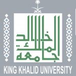 المدينة الطبية بجامعة الملك خالد تعلن عن وظائف إدارية على برنامج التشغيل الذاتي