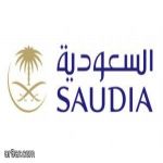 تعلن الخطوط السعودية عن فتح باب القبول في برنامج رواد المستقبل
