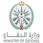 وزارة الدفاع تعلن عن فتح بوابة القبول والتجنيد للتقديم على ( رتبة جندي اول - جندي ) في قوة الأمن و الحماية الخاصة