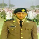 تخرج الأخ / محمد بن علي بن شريم من كلية الملك فهد الأمنية برتبة ملازم