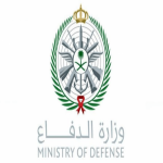 وزارة الدفاع تعلن عن توفر وظائف شاغرة للرجال والنساء على مستوى مرافق ومستشفيات الإدارة العامة للخدمات الطبية