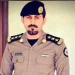 ترقية | محسن بن سعيد بن محسن الى رتبة نقيب بالأمن العام