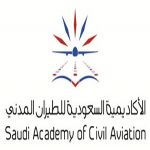 الأكاديمية السعودية للطيران المدني تعلن فتح باب القبول والتسجيل لحملة الثانوية العامة