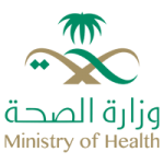 وزارة الصحة بالتعاون مع الهيئة السعودية للتخصصات الصحية تعلن عن فتح باب التقديم في (البرنامج الوطني للأمن الصحي) المنتهي بالتوظيف لحملة البكالوريوس في عدد من التخصصات