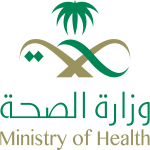 وزارة الصحة بالتعاون مع الأكاديمية الصحية بالهيئة السعودية للتخصصات الصحية تعلن عن فتح بوابة القبول والتسجيل لبرنامج (الترميز الطبي)