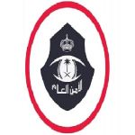 الأمن العام يعلن عن فتح باب القبول والتسجيل برتبة (جندي)