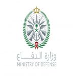 وزارة الدفاع تعلن عن توفر2181 وظيفة شاغرة