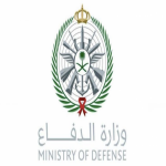 وزارة الدفاع تعلن عن (50) وظيفة من خلال (بوابة التوظيف طموح)