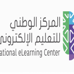 المركز الوطني للتعليم الإلكتروني يعلن عن وظائف إدارية وتقنية شاغرة