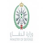 وزارة الدفاع ممثلة بالإدارة العامة للقبول والتجنيد تعلن عن فتح بوابة القبول والتجنيد الموحد على وظائف عسكرية
