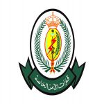 قوات الأمن الخاصة تعلن عن وظائف أمنية ومهنية للتعيين برتبة (جندي)