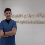 تخرُج الشاب | عبدالعزيز بن عبدالله بن محمد بن صالح وحصوله على درجة البكالوريوس في المختبرات الطبية