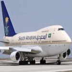 لحملة الثانوية والدبلوم "الخطوط السعودية" تعلن عن برنامج فني صيانة الطائرات المنتهي بالتوظيف