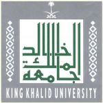 بدء القبول في الدبلومات التربوية بجامعة الملك خالد
