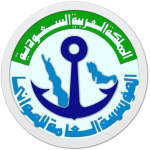 المؤسسة العامة للموانئ تفتح القبول في برنامج الارشاد البحري