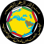 وظائف شاغرة في الأمانة العامة لمجلس التعاون الخليجي
