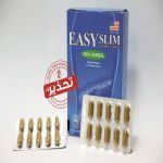 هيئة الغذا والدواء تحذر من مستحضر على شكل كبسولات يحمل اسم (EASY Slim) يستخدم لإنقاص الوزن
