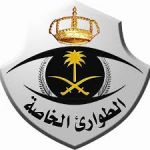 فتح باب القبول في قوة طوارئ محافظة شرورة لحملة الشاهدة الثانوية