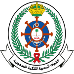 القوات البحرية الملكية السعودية تعلن عن فتح باب القبول والتسجيل بموقعها على شبكة الانترنت في عدد من التخصصات