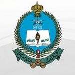 كلية الملك خالد العسكرية تعلن عن فتح باب التسجيل لحملة الشهادة الثانوية العامة
