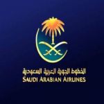 شركة الخطوط الجوية العربية السعودية تعلن عن فتح باب التقديم في برنامج (رواد المستقبل)