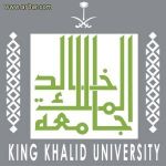 جامعة الملك خالد تعلن فتح بوابتها الإلكترونية لاستقبال طلبات التسجيل للعام الجامعي 1437/1438هـ