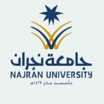"جامعة نجران" تعلن تعليق الدراسة في جميع الكليات