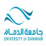جامعة الدمام تعلن عن استقبال ملفات القبول بكلية الدراسات التطبيقية وخدمة المجتمع