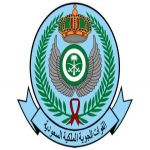 القوات الجوية الملكية السعودية تعلن عن بدء التقديم والتسجيل بمعهد الدراسات الفنية للقوات الجوية بالظهران لحملة الثانوية العامة
