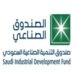 صندوق التنمية الصناعية السعودي يعلن عن توفر فرص وظيفية شاغرة لحديثي التخرج