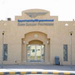 المعهد السعودي التقني للخطوط الحديدية يعلن عن فتح القبول للتدريب في معهد سرب (شركة سار) ، لحملة الثانوية العامة (تخصص علمي)