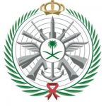 تدشين الموقع الرسمي لنظام القبول والتجنيد الآلي الموحد للإدارة العامة للقبول والتجنيد للقوات المسلحة
